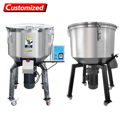 좋은 가격 스테인리스 스틸 수직 믹서기 500kg 용량 1.5kw 전력 온라인으로
